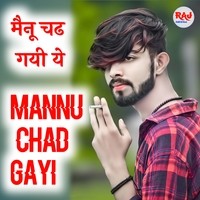 Mannu Chad Gayi