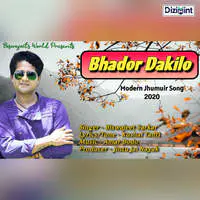 Bhador Dakilo