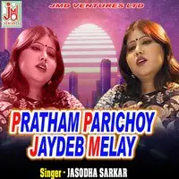 PRATHAM PARICHOY JAYDEB MELAY