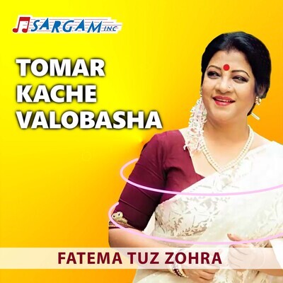 Tomar Kache Valobasha Song Fatema Tuz Zohra Tomar Kache Valobasha Tomar Kache Valobasha Song Fatema Tuz Zohra Tomar Kache Valobasha