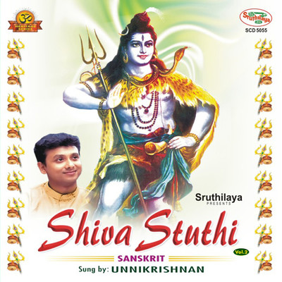 Shiva Tandava Stotram MP3 Song Download by Unni Krishnan (Shiva Stuthi Shiva Tandava Stotram MP3 Song Download by Unni Krishnan (Shiva Stuthi