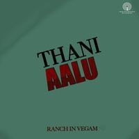 Thani Aalu