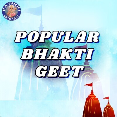 Jai Lakshmi Mata Lakshmi Mata Ki Aarti Song Sanjivani Popular Bhakti Jai Lakshmi Mata Lakshmi Mata Ki Aarti Song Sanjivani Popular Bhakti
