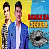 Baman Ke Chora (feat. Mohit Pandat)