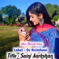 Saini Aarkshan