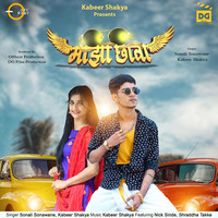 marathi song downlod.com