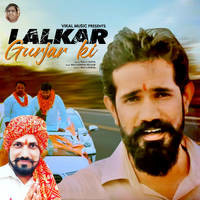 Lalkar Gurjar Ke