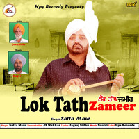 Lok Tath Zameer