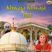 Khwaja Khwaja Bol