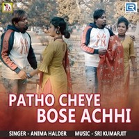 Patho Cheye Bose Achhi