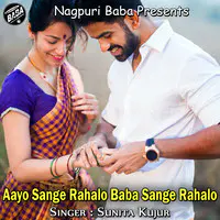 Aayo Sange Rahalo Baba Sange Rahalo