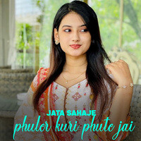 Jata sahaje phuler kuri phute jai