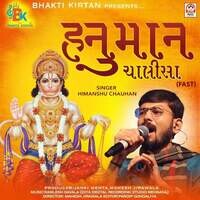 hanuman chalisa fast mp3 download gaana pagalworld ringtone