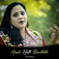 Amar Hath Bandhibi