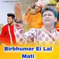 Birbhumer Ei Lal Mati