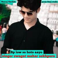 Bp Low So Hoto Aayo