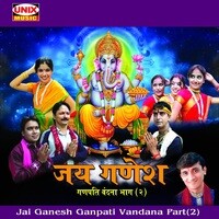 Jai Ganesh -Ganpati Vandana (vol-2)