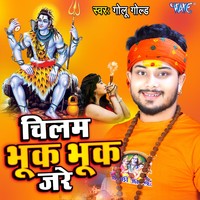 holi song golu gold mp3