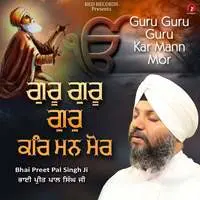 Guru Guru