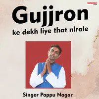 Gujjaron ke dekh liye that nirale