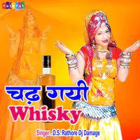 Chad Gayi Whisky