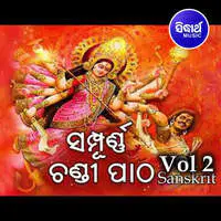 Sampurna Chandipaatha - Vol 2 - Sankrit Version