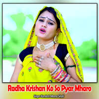 Radha Krishan Ko So Pyar Mharo