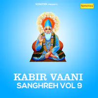 Kabir Vaani Sanghreh Vol 9