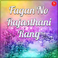 Fagan No Rajasthani Rang