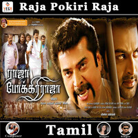 Raja Pokiri Raja (Original Motion Picture Soundtrack)