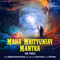 Maha Mrityunjay Mantra 108 Times