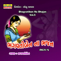 Bhagvatiben Na Bhajan, Vol. 5