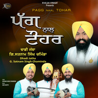 Pagg Naal Tohar