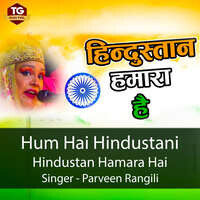 Hindustan Hamara Hai