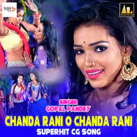 Chanda Rani O Chanda Rani-Superhit Cg Song