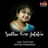 Sudhu Kore Jalaton