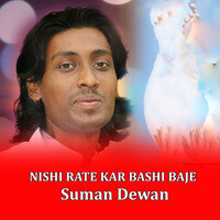 Nishi Rate Kar Bashi Baje