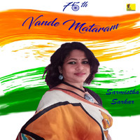 Vande Mataram