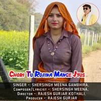 Chori Tu Rojina Mange Jyus Song Download: Play & Listen Chori Tu Rojina ...