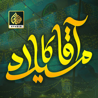 Aaqa Ka Milad Aaya Song Download: Play & Listen Aaqa Ka Milad Aaya Urdu