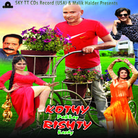 Kothy Pakkay Rishty Kachy (Original Motion Picture Soundtrack)