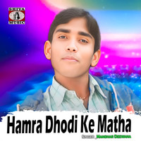 Hamra Dhodi Ke Matha