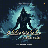 Adidev Mahadev