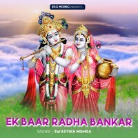 Ek Baar Radha Bankar