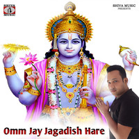 Omm Jay Jagadish Hare