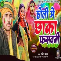 holi songs from latest hindi movies