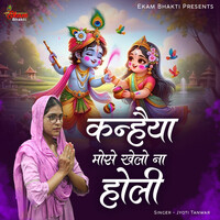 holi all mp3 song in