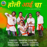 holi collection mp3