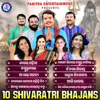 Top 10 Shivaratri Bhajans (Odia Devotional Album)