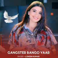 Gangster Bango Yaar Tero